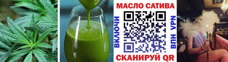 Печенье с ТГК марихуана Волоколамск