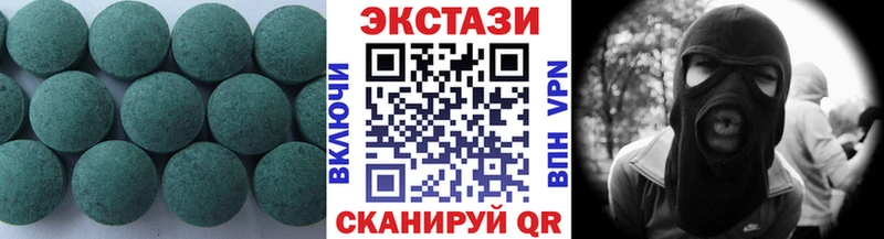 ЭКСТАЗИ 280мг  OMG ONION  Волоколамск 