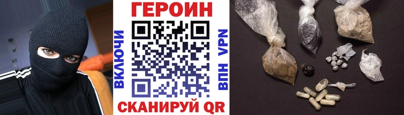 MEGA сайт  Волоколамск  ГЕРОИН афганец 