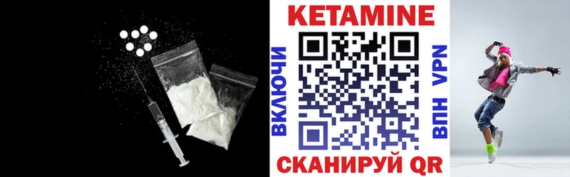 даркнет сайт  Волоколамск  КЕТАМИН ketamine 