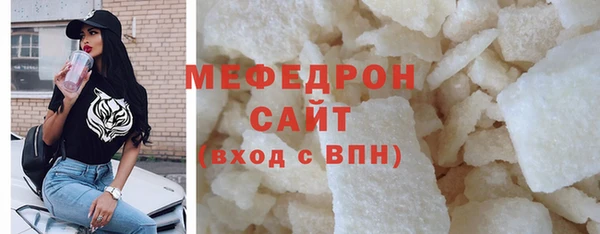 первитин Пролетарск
