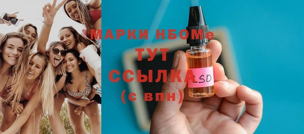 MDMA Premium VHQ Алзамай