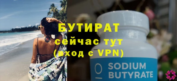 первитин Пролетарск