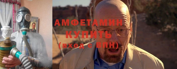 кокс Абаза