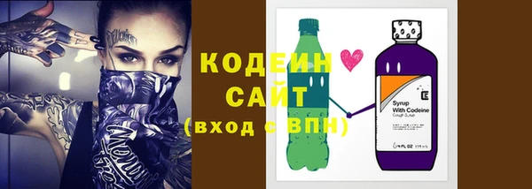 кокс Абаза