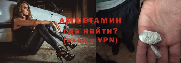 кокс Абаза