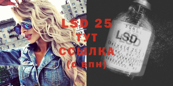 винт Абдулино