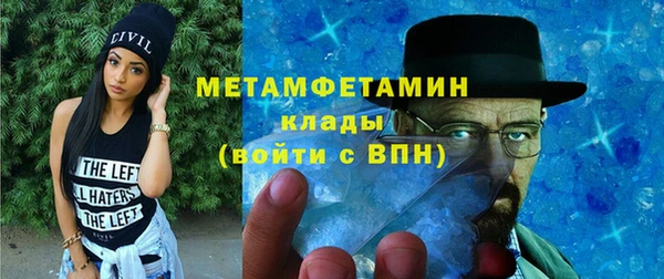 бошки Протвино