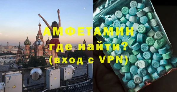 MDMA Premium VHQ Алзамай
