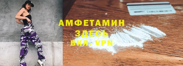 винт Алексеевка