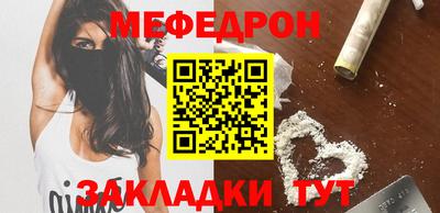 спайс Лесосибирск