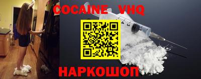кокаин Ликино-Дулёво