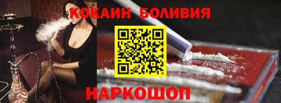 кокаин Ликино-Дулёво