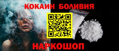 кокаин Ликино-Дулёво