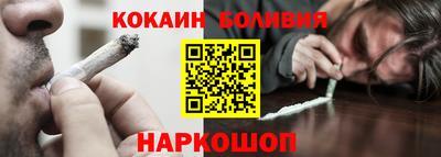 героин Ливны