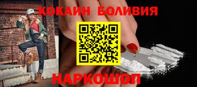спайс Лесосибирск