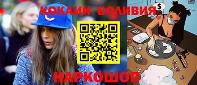 спайс Лесосибирск