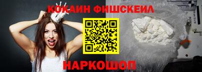 героин Ливны