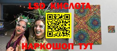 кокаин Ликино-Дулёво
