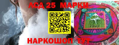 спайс Лесосибирск