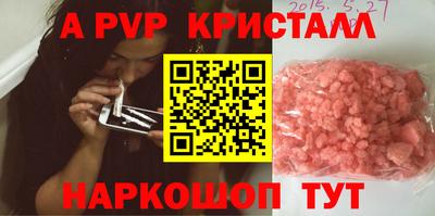 героин Ливны