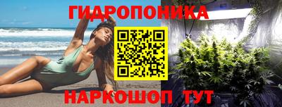 героин Ливны