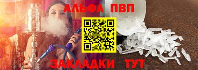 спайс Лесосибирск