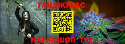 спайс Лесосибирск