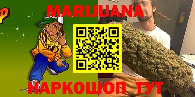 героин Ливны