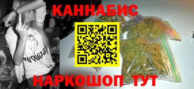 спайс Лесосибирск