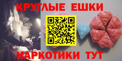 спайс Лесосибирск