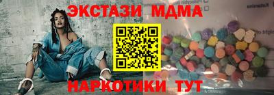 спайс Лесосибирск
