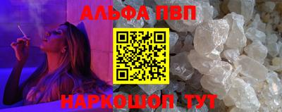 героин Ливны