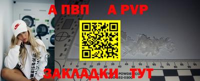 героин Ливны