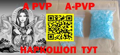 героин Ливны