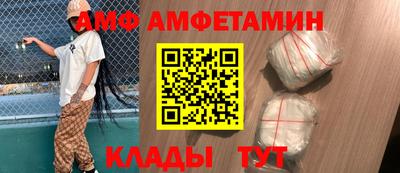 спайс Лесосибирск