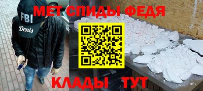 героин Ливны