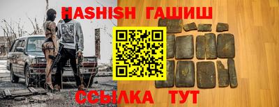 героин Ливны