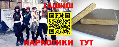 героин Ливны