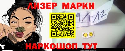 кокаин Ликино-Дулёво