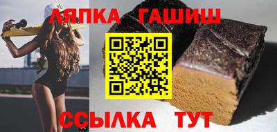 спайс Лесосибирск