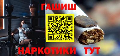 героин Ливны