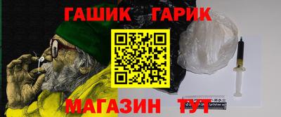 спайс Лесосибирск