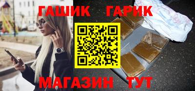 спайс Лесосибирск