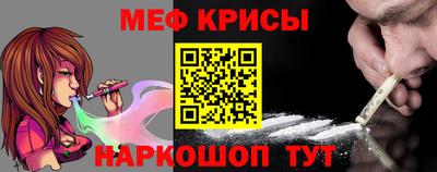 спайс Лесосибирск