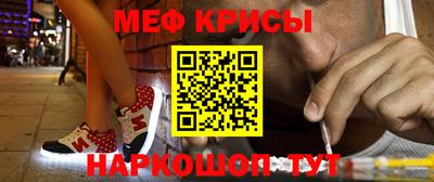 спайс Лесосибирск