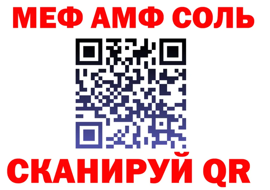АМФ 98% ONION это omg Волоколамск