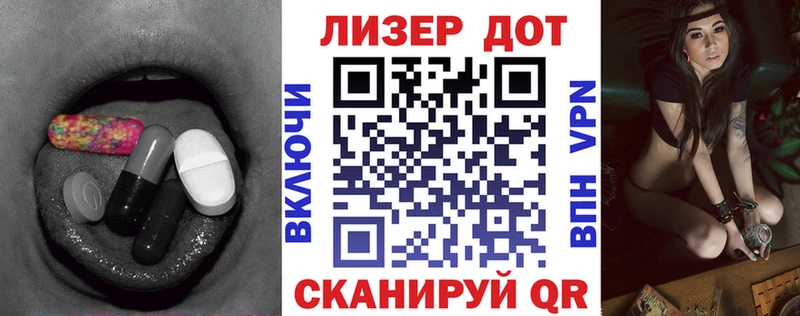 ЛСД экстази кислота  blacksprut рабочий сайт  Волоколамск 