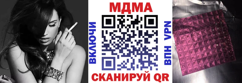 MDMA VHQ  мега ссылка  Волоколамск 