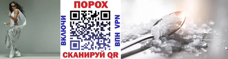 закладка  Волоколамск  Первитин пудра 